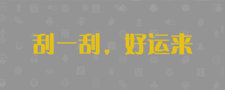 預(yù)測(cè)